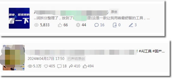 原创文章与短视频营销服务 原创文章与短视频营销服务