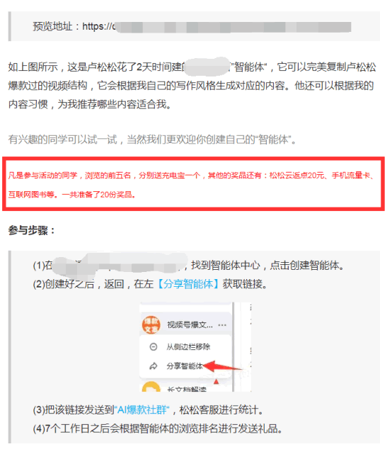 活动营销 活动营销