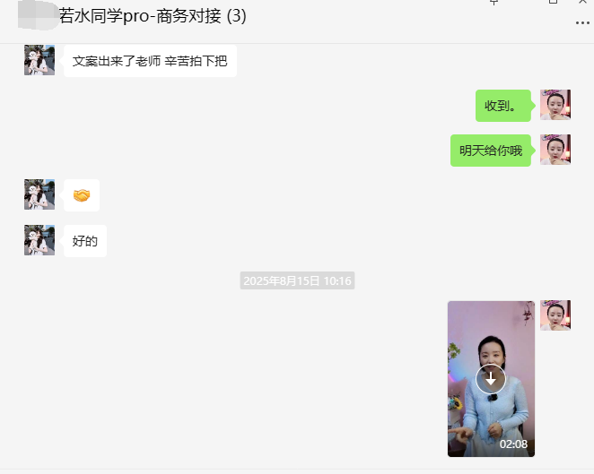 白酒客户短视频广告投放 白酒客户短视频广告投放